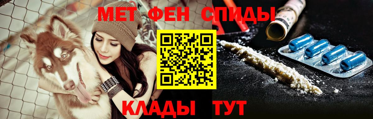 Десногорск  АМФ  Вход с VPN  Amphetamine VHQ 