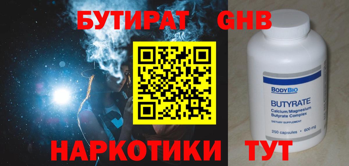 КОКАИН  Десногорск  МАРИХУАНА  МЕФ   LSD-25  ГАШИШ  NBOMe  Вход с VPN 