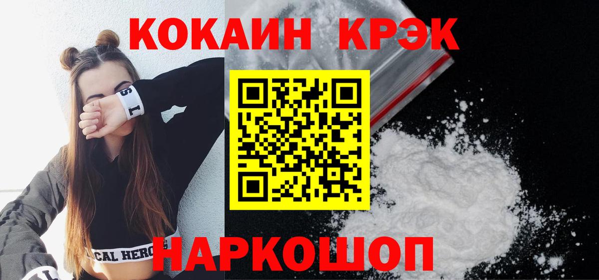 Cocaine Боливия Десногорск