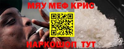 синтетический гашиш Когалым