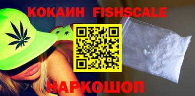 синтетический гашиш Когалым