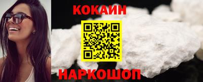 синтетический гашиш Когалым