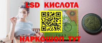 синтетический гашиш Когалым