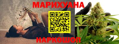 синтетический гашиш Когалым