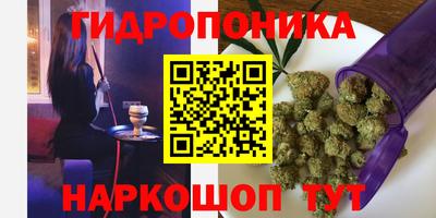 ГАЛЛЮЦИНОГЕННЫЕ ГРИБЫ Коломна