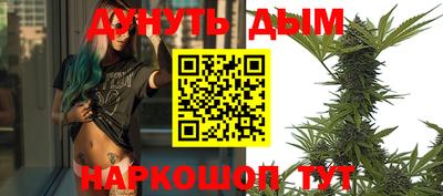 гашиш Ковров