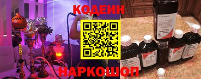 синтетический гашиш Когалым