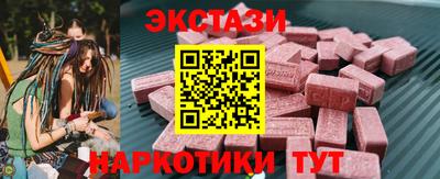 синтетический гашиш Когалым