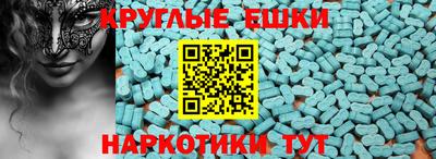 ГАЛЛЮЦИНОГЕННЫЕ ГРИБЫ Коломна