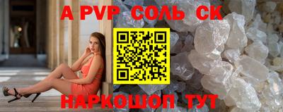 ГАЛЛЮЦИНОГЕННЫЕ ГРИБЫ Коломна