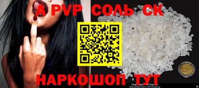 синтетический гашиш Когалым