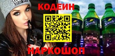 синтетический гашиш Когалым