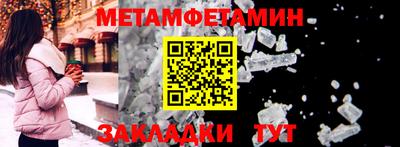 синтетический гашиш Когалым