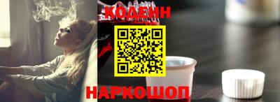 синтетический гашиш Когалым