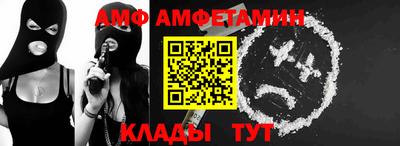 синтетический гашиш Когалым