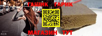 ГАЛЛЮЦИНОГЕННЫЕ ГРИБЫ Коломна