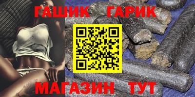 синтетический гашиш Когалым