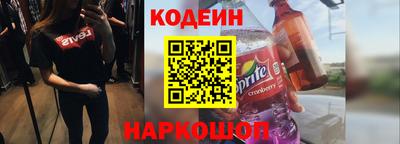 синтетический гашиш Когалым