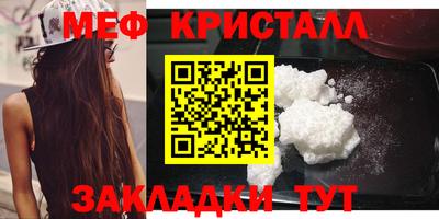 прущие крисы Котовск