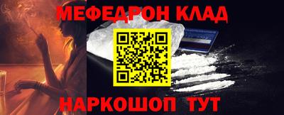 синтетический гашиш Когалым