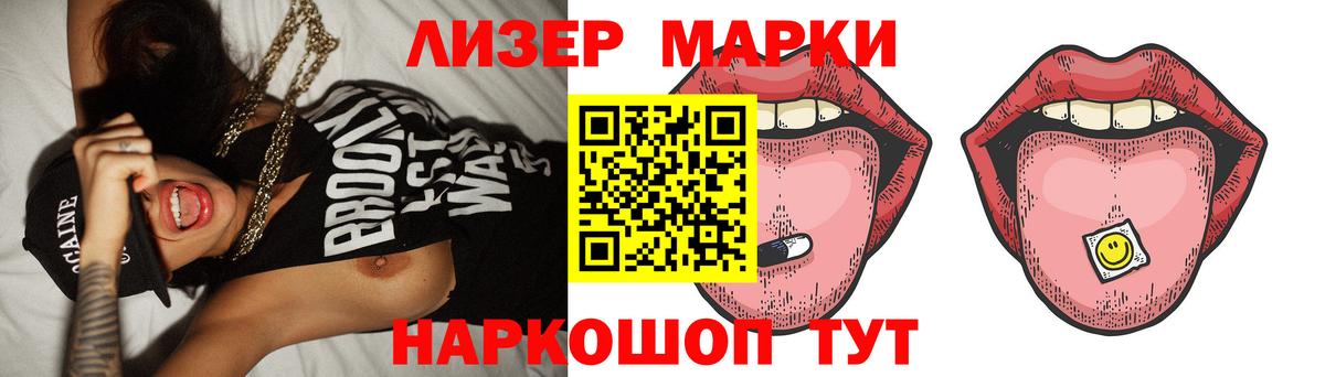 Лсд 25 экстази ecstasy  LSD-25 экстази кислота  Вход с VPN  Десногорск 