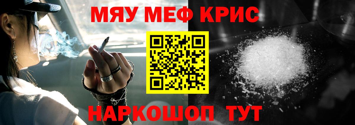 МЕФ  Десногорск