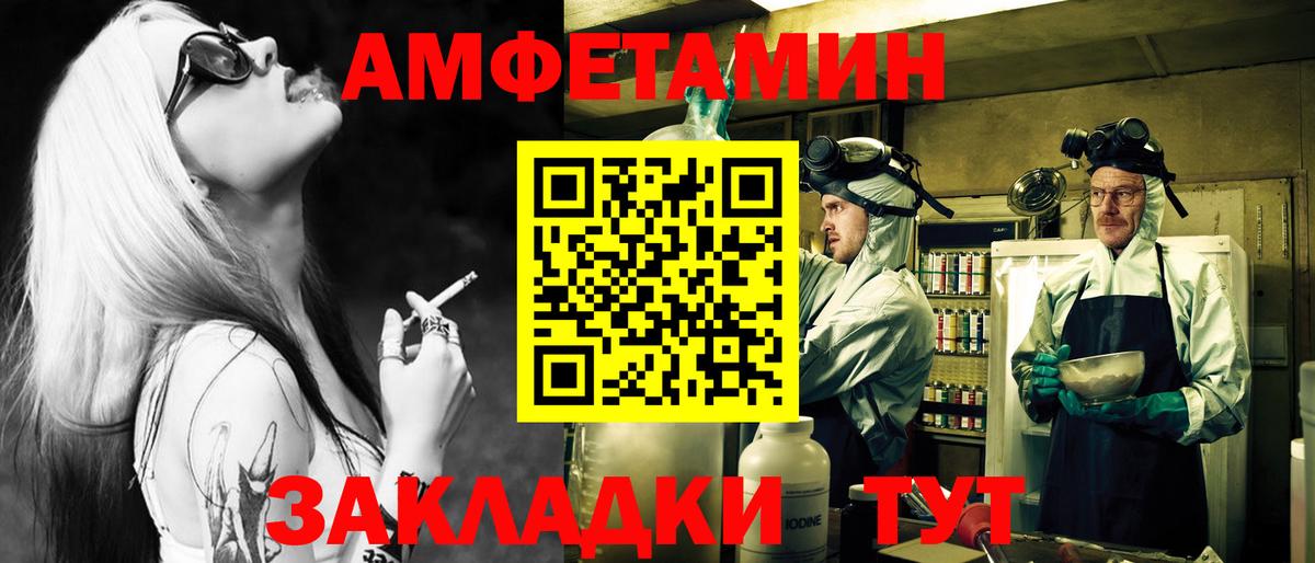 МЕТАМФЕТАМИН витя  МЕТАМФЕТАМИН витя  Метамфетамин  Вход с VPN  Десногорск 