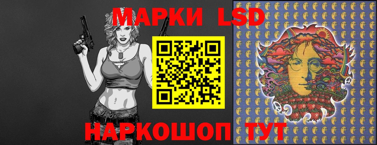 Марки N-bome 1,8мг Десногорск